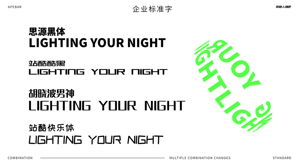 原始人酒吧图1
