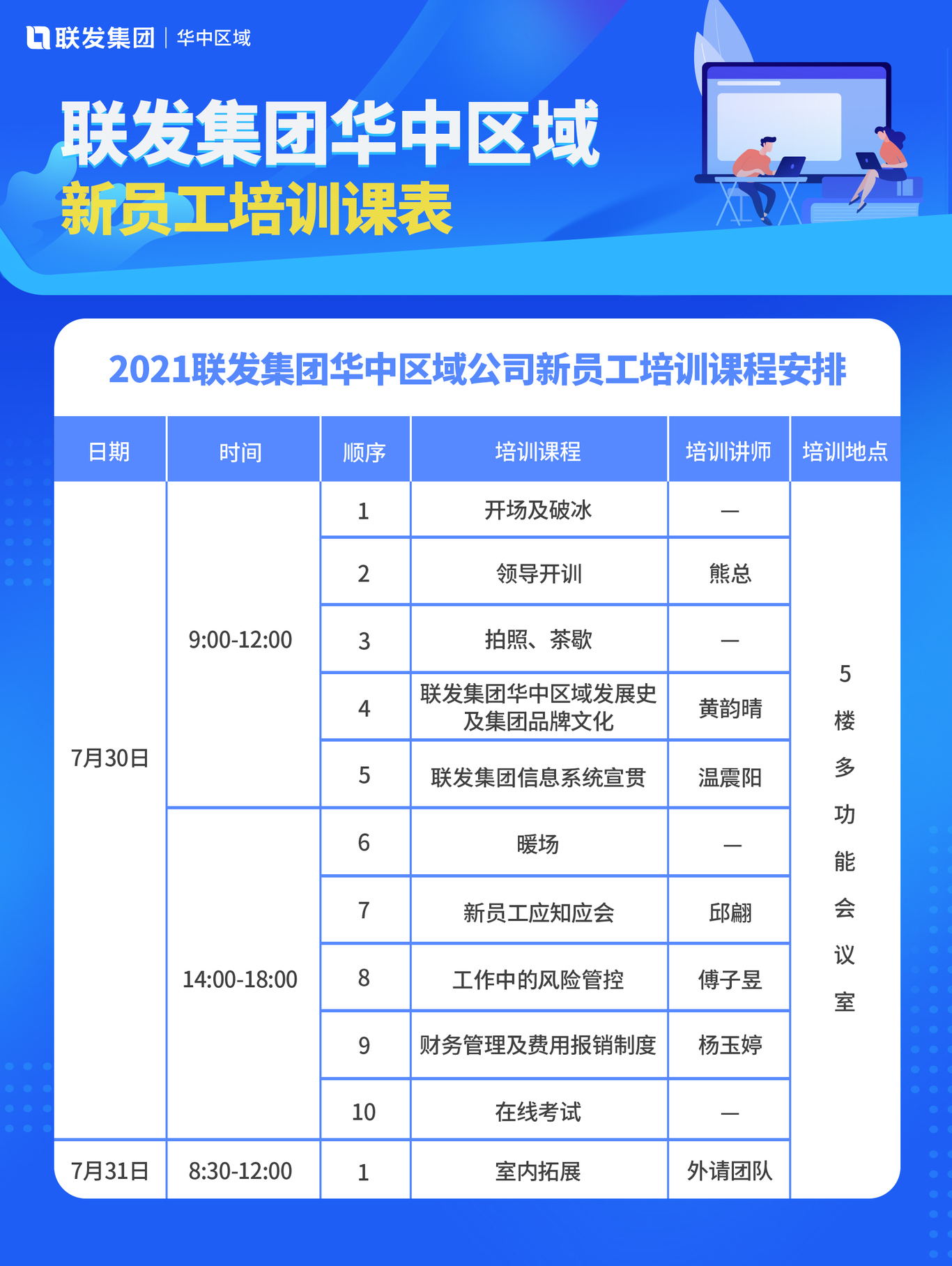 青花东岸地产设计图13
