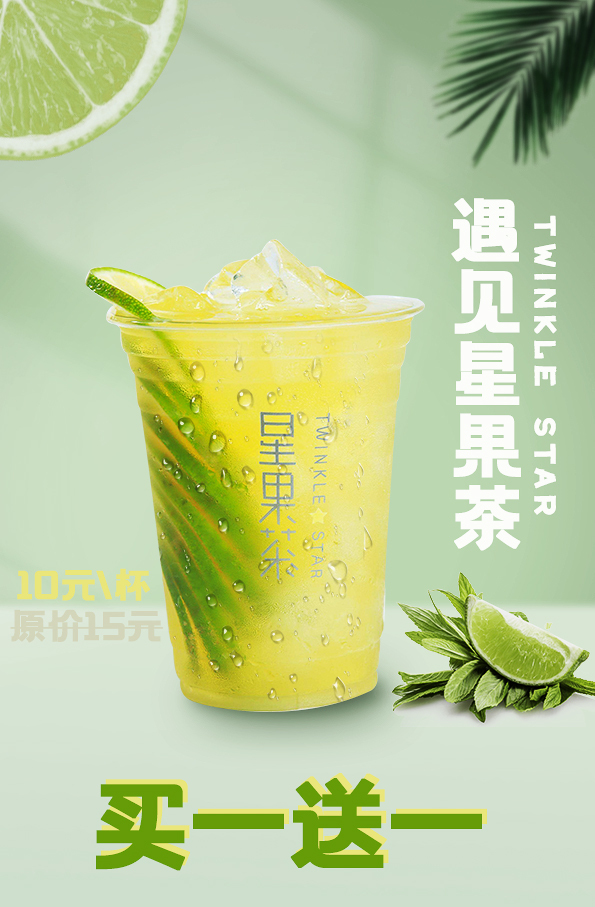 海报图2