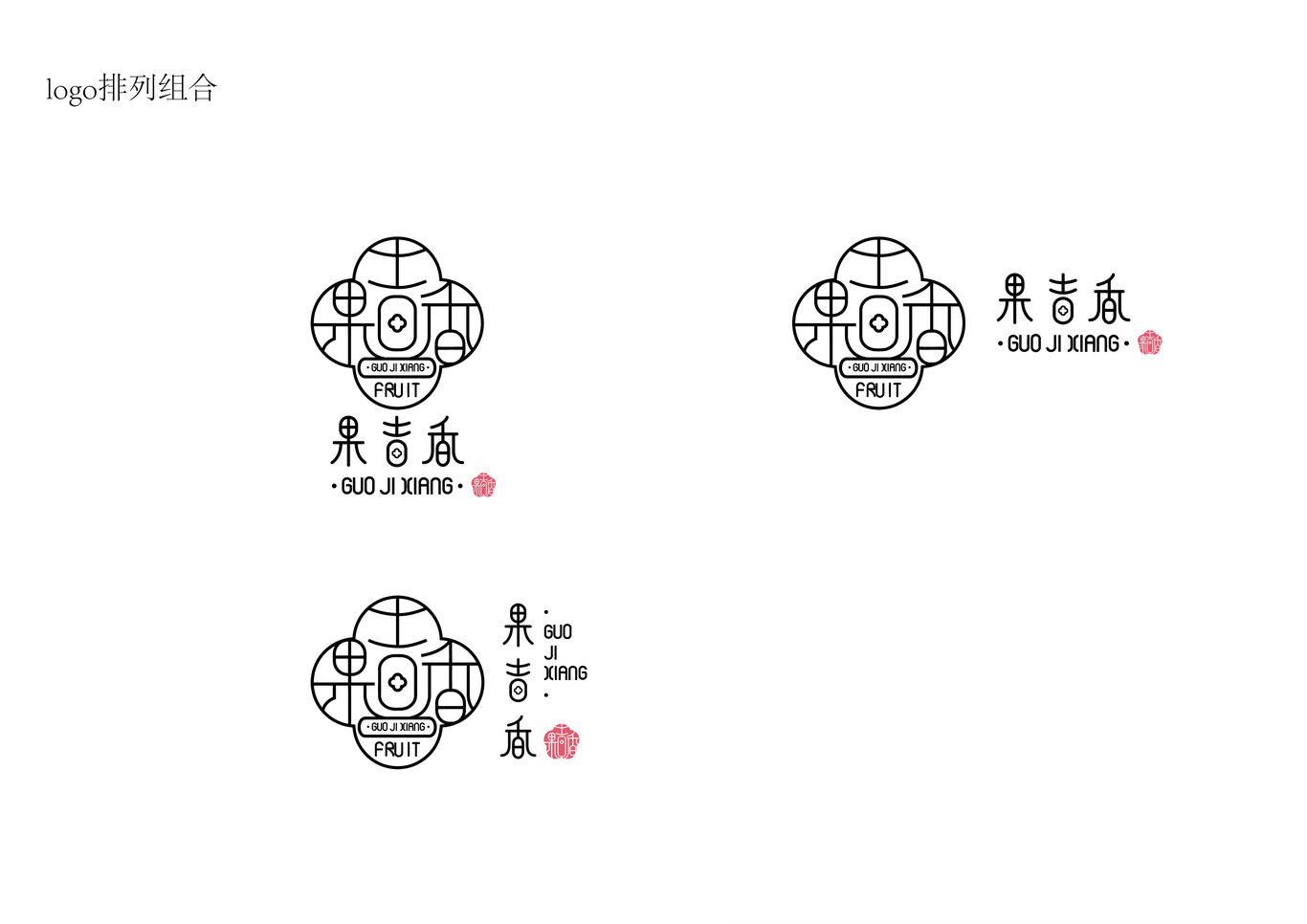 果吉香沃柑包裝設(shè)計圖3