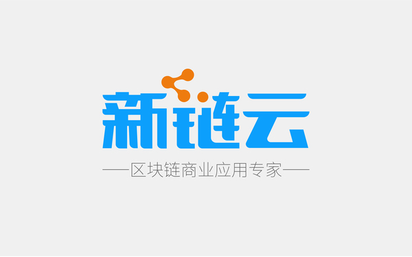 新链云LOGO设计