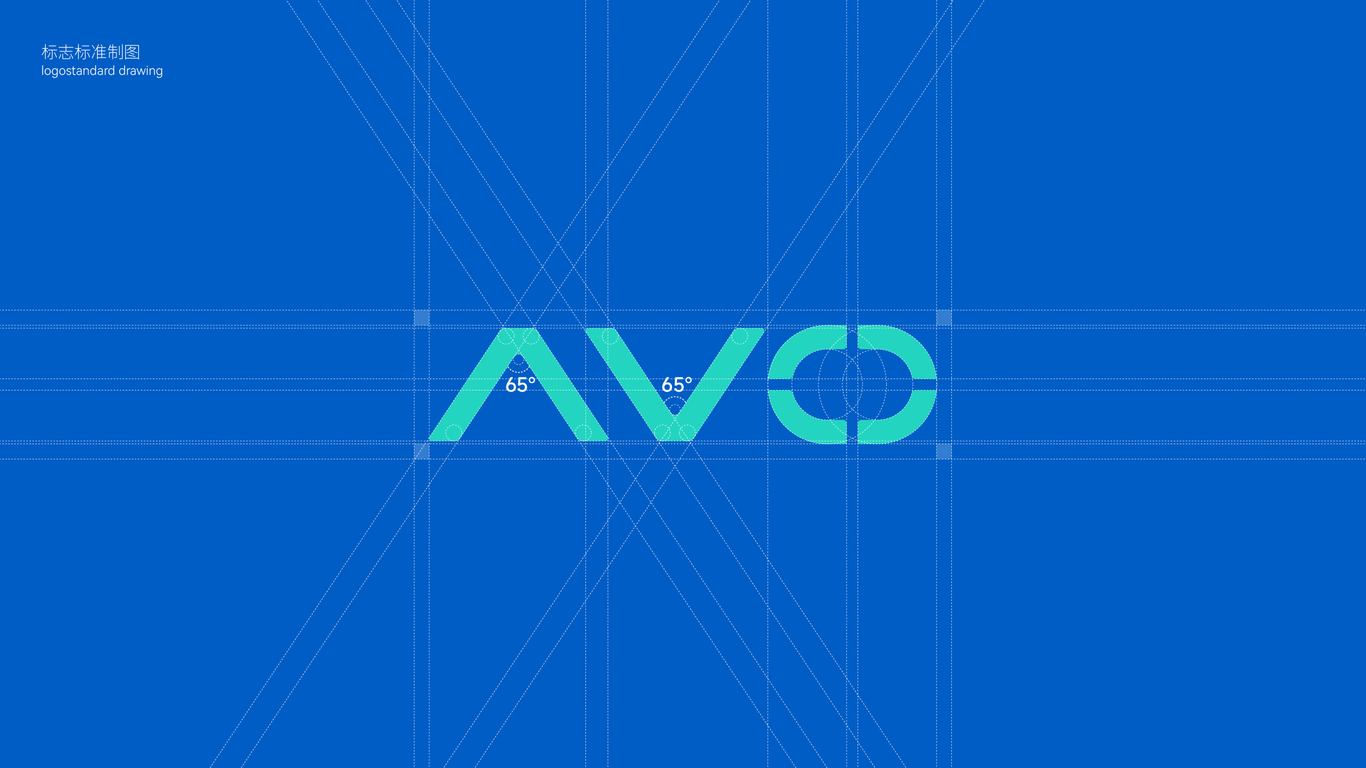 AVO醫(yī)療試劑企業(yè)LOGO設計中標圖1