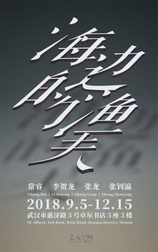 商业海报设计图5