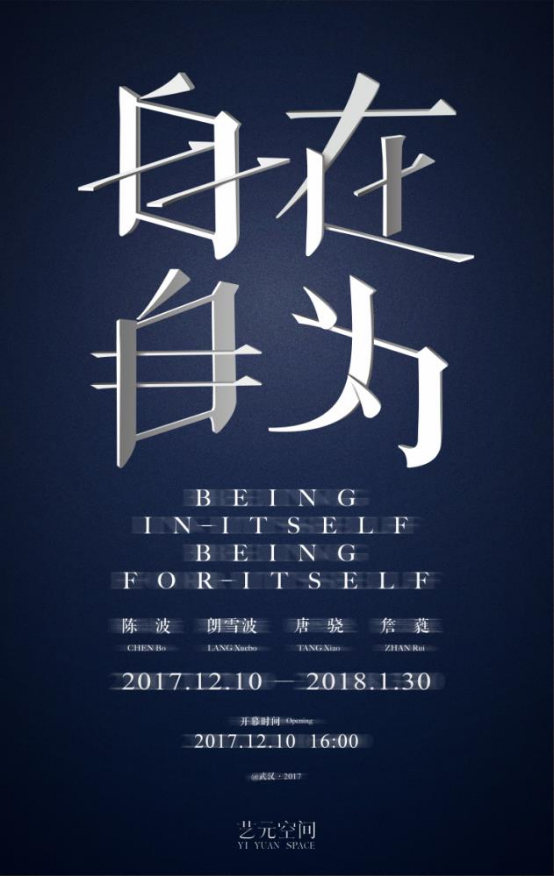 商业海报设计图4