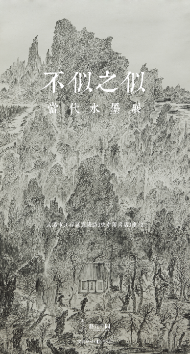 商业海报设计图7