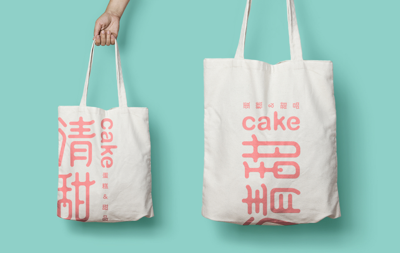 清甜蛋糕＆甜品图2