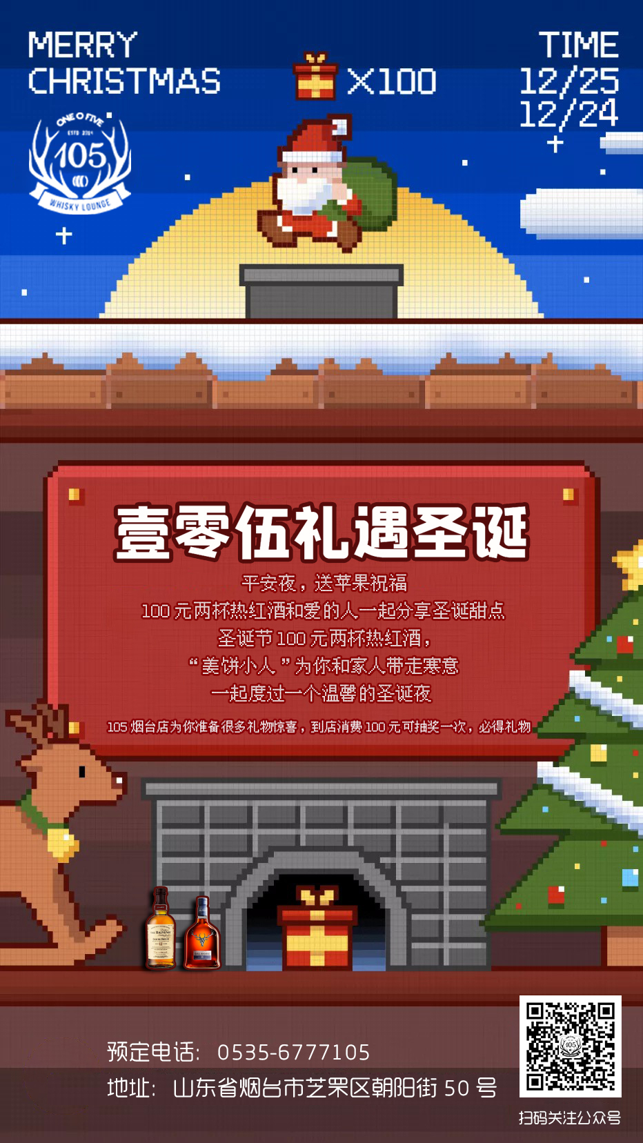 很高兴认识你图2