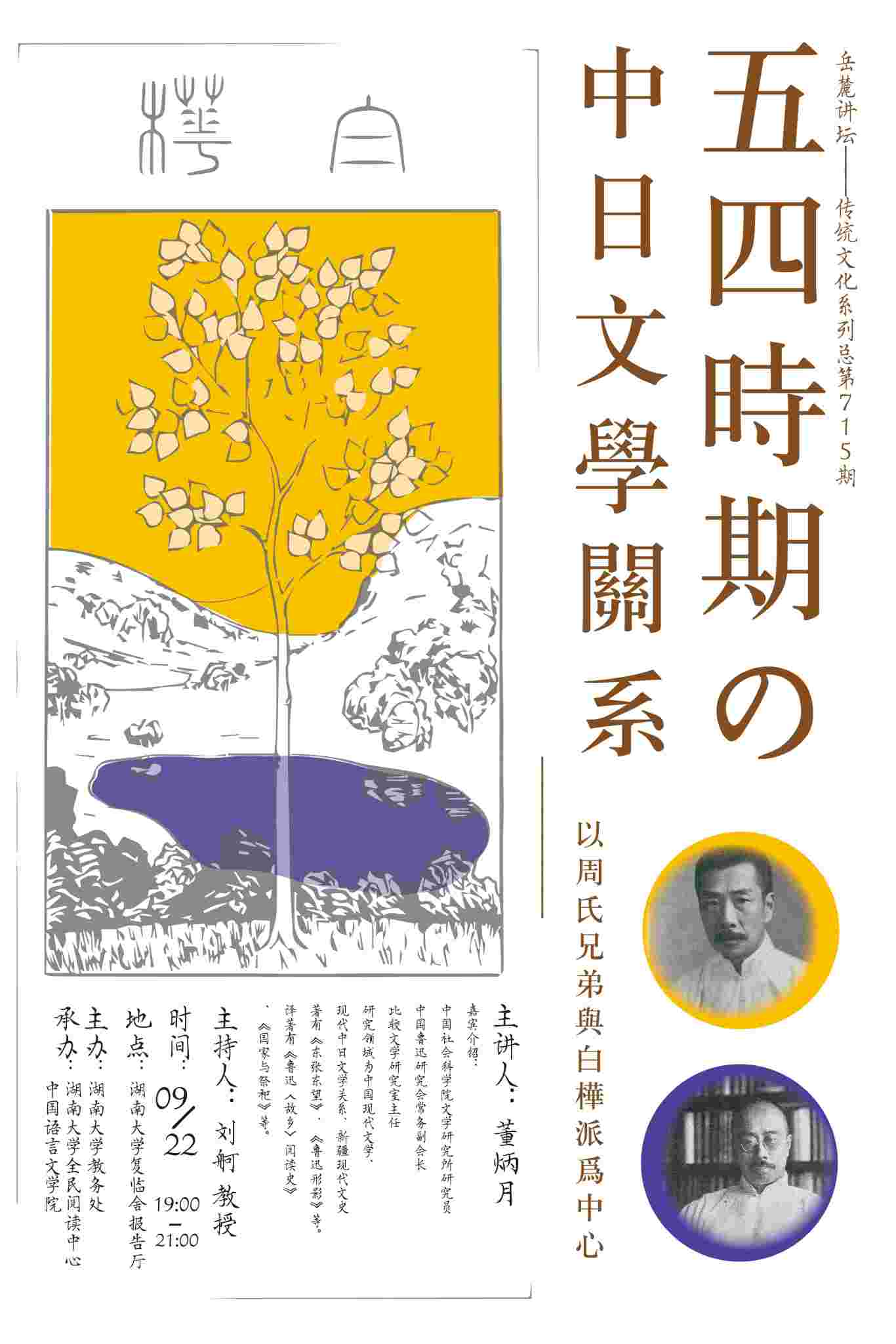 工业设计作品集图8