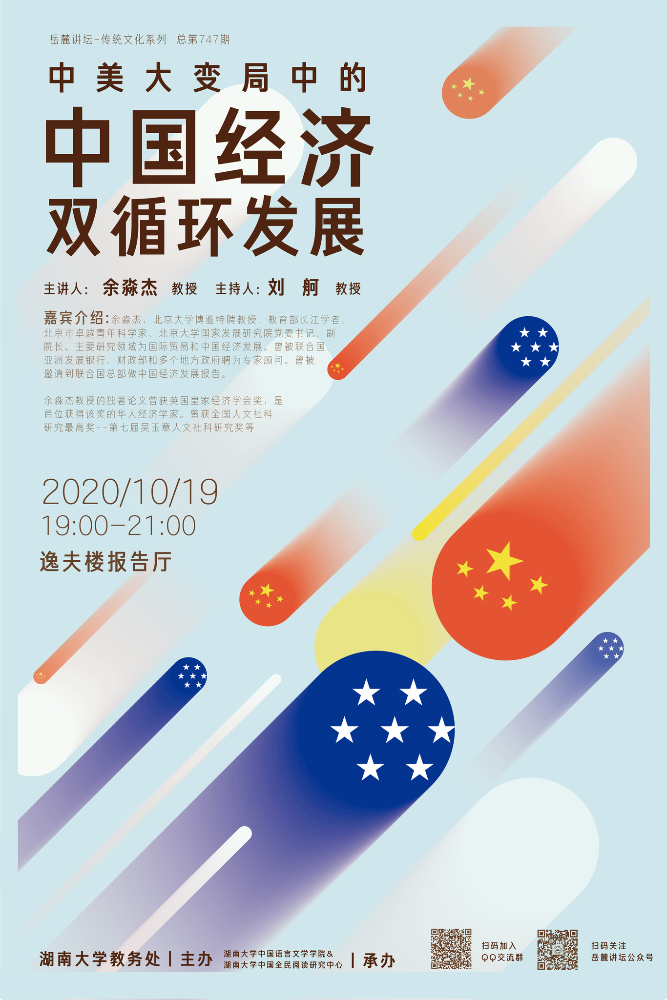 工业设计作品集图11