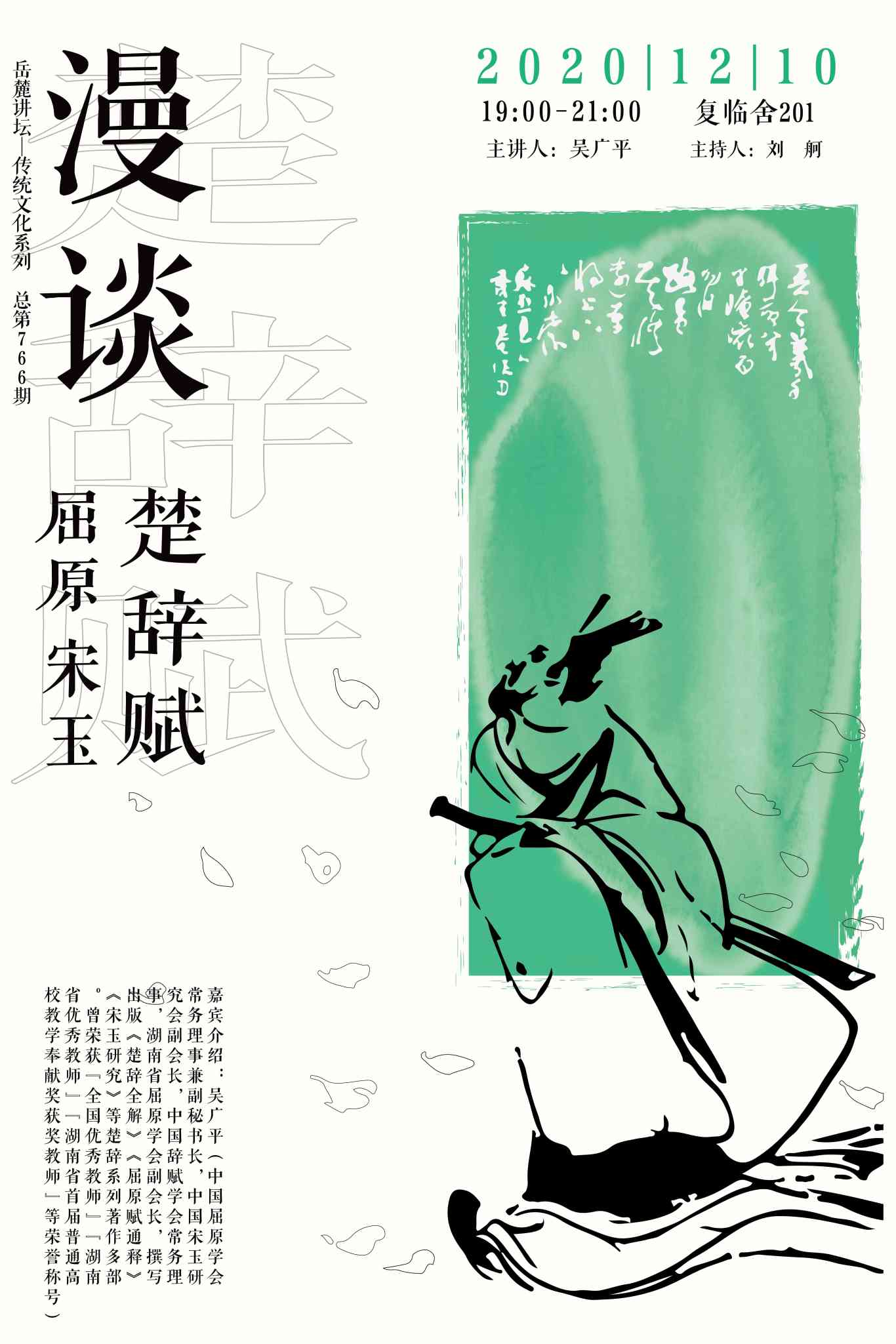 工业设计作品集图9