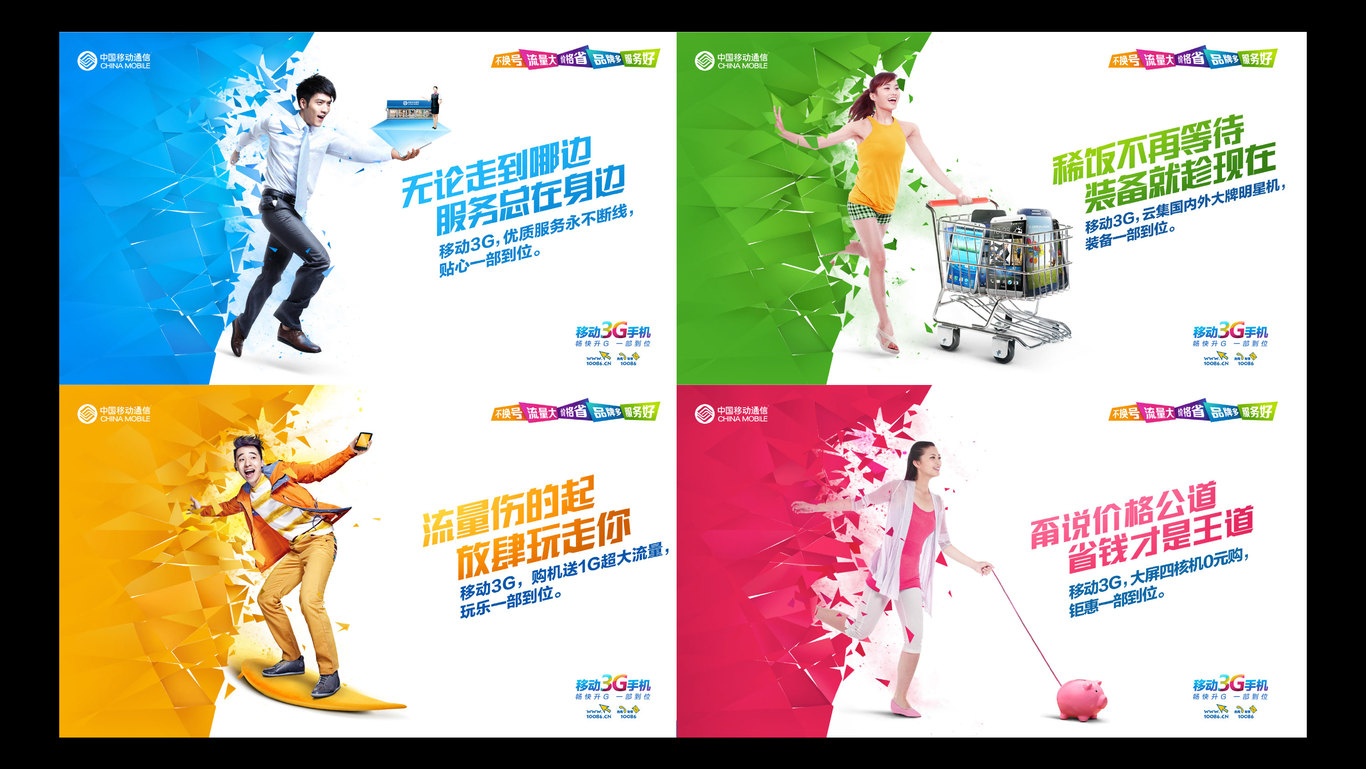作品集图8