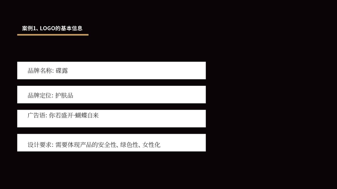 碟露图0