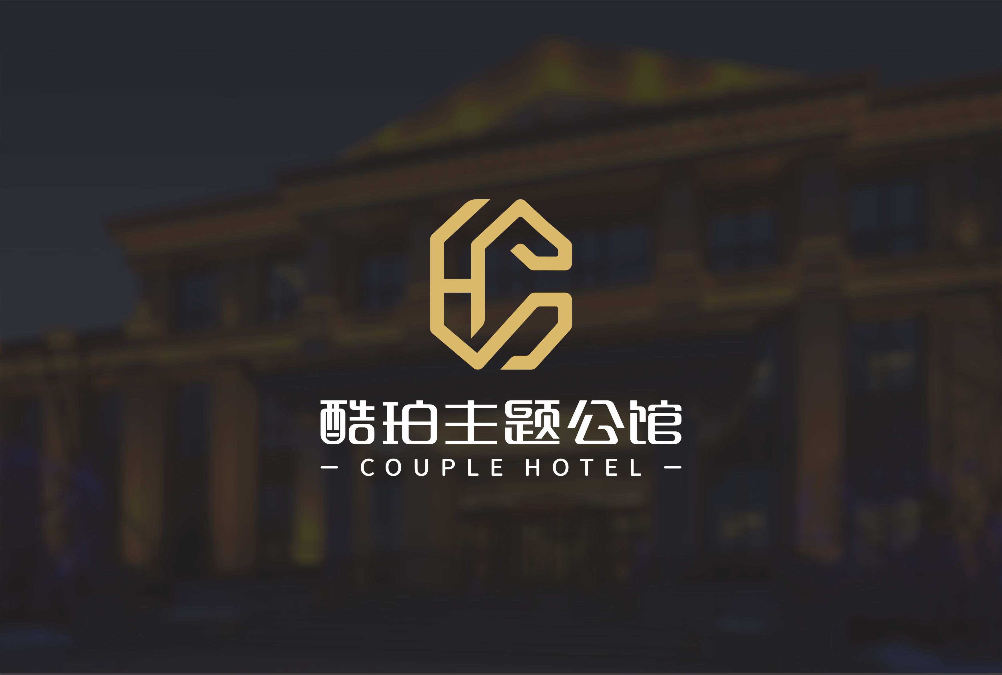 【酒店LOGO】酷珀主題公館