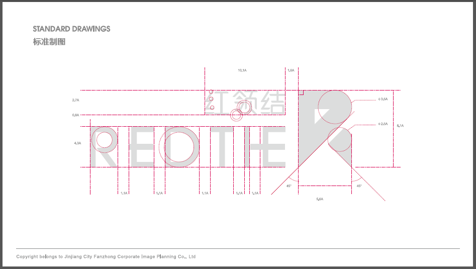 紅領(lǐng)結(jié) Redtie日用品品牌LOGO設(shè)計(jì)中標(biāo)圖0