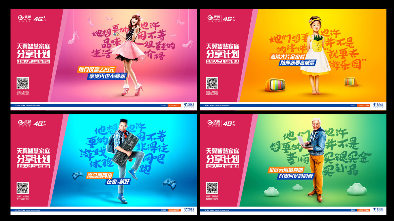 作品集图0