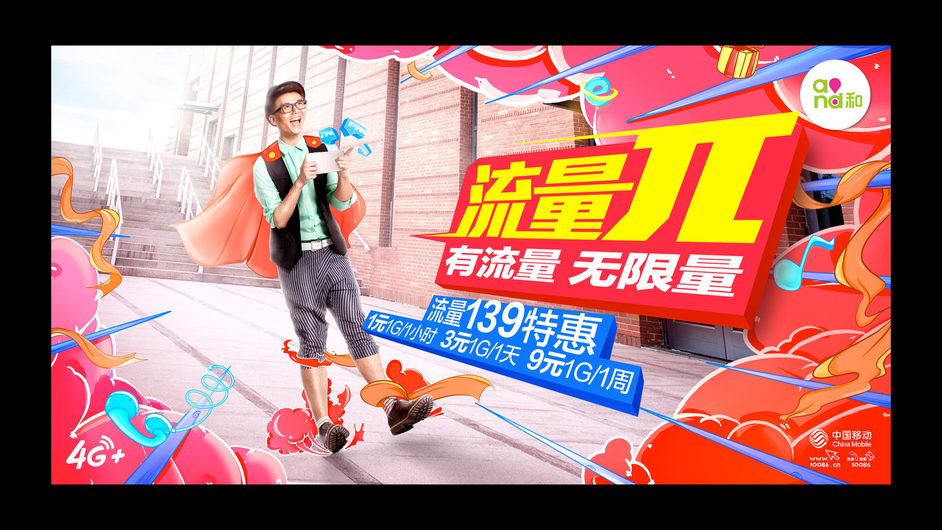 作品集图6