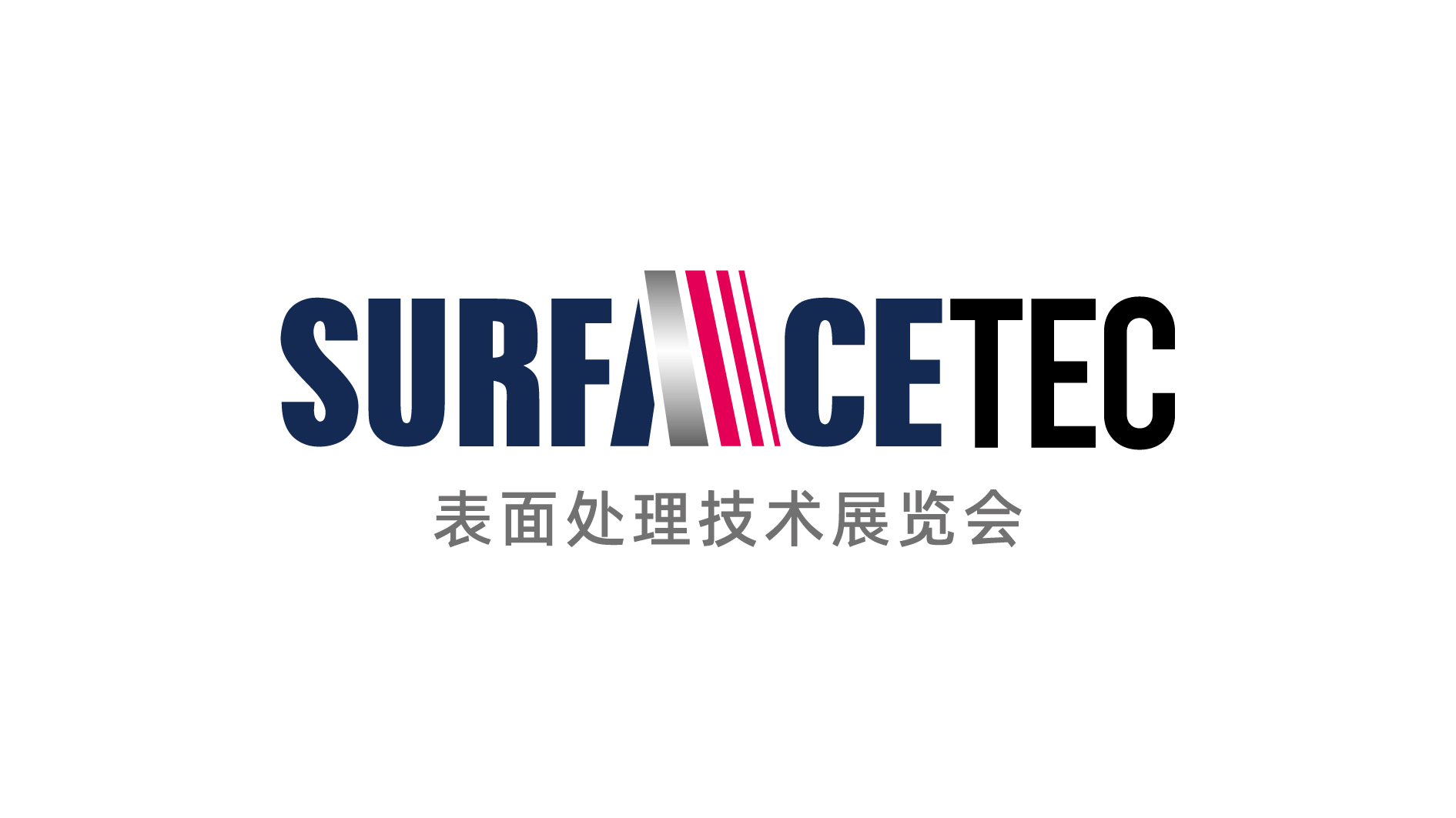 MicroTec微加工技術(shù)展覽會LOGO設(shè)計