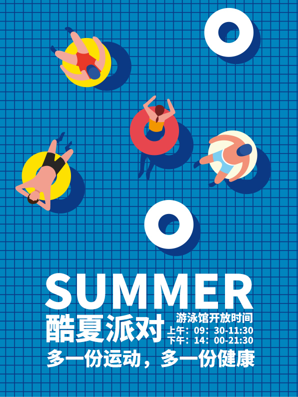 很高兴认识你图3