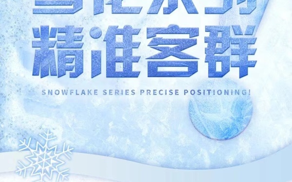 包装