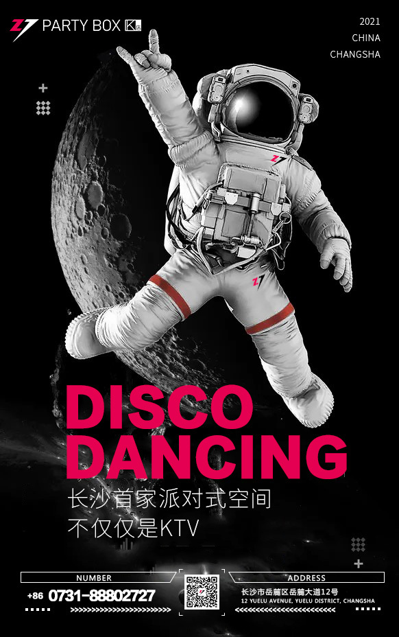 很高兴认识你图1