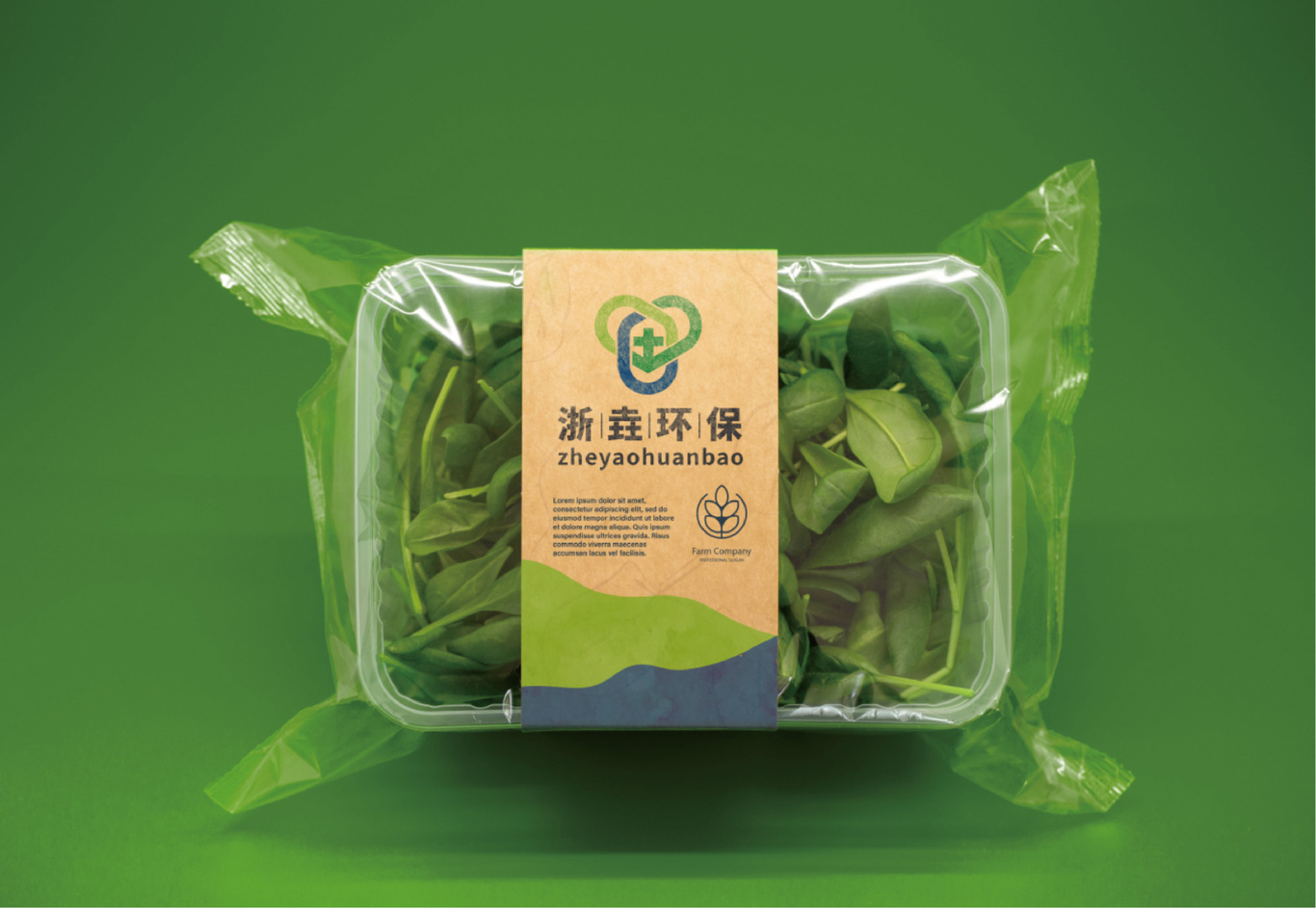 浙垚环保有限公司环境?；て放芁OGO设计图12