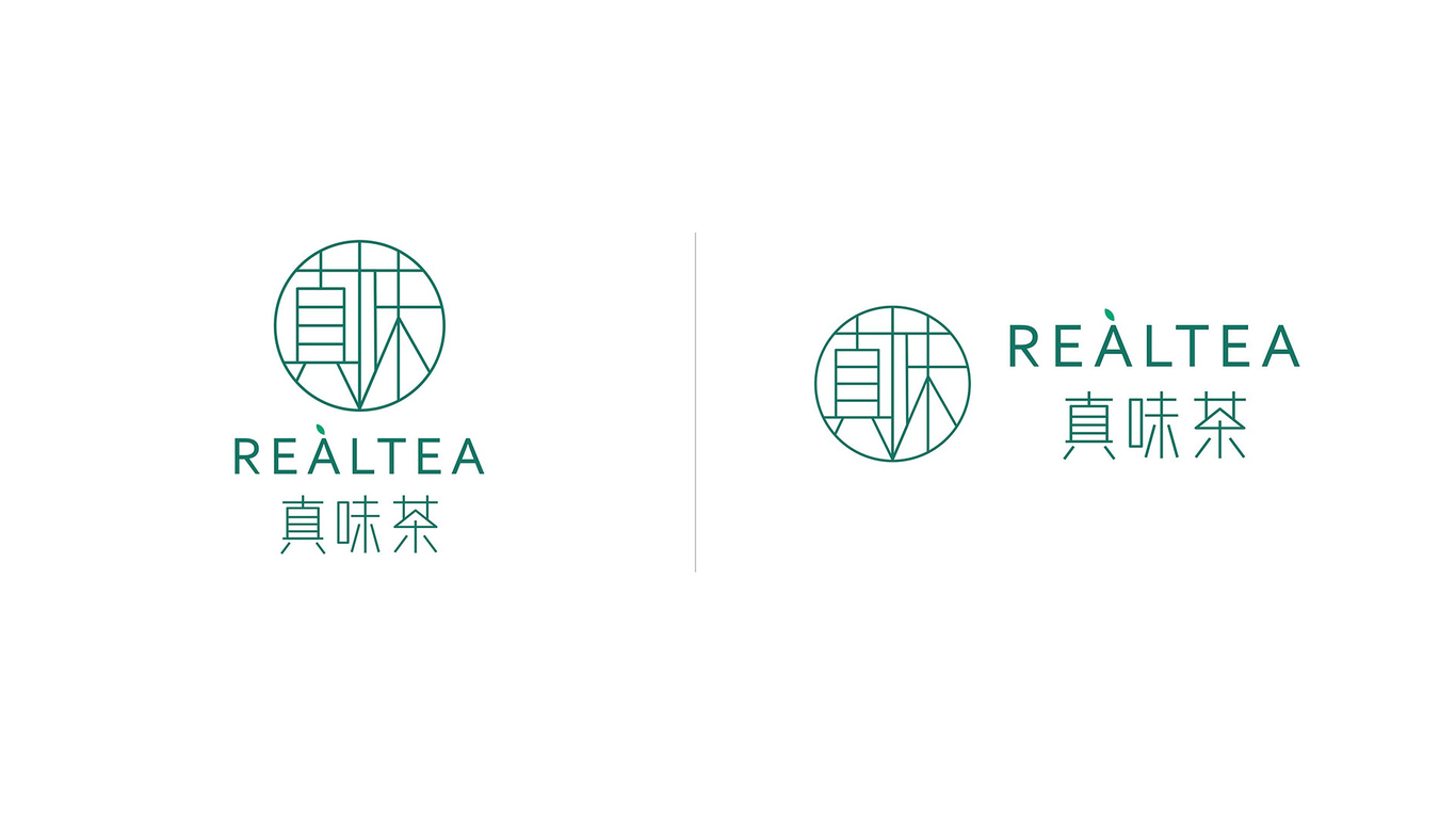 茶品牌logo設計圖4