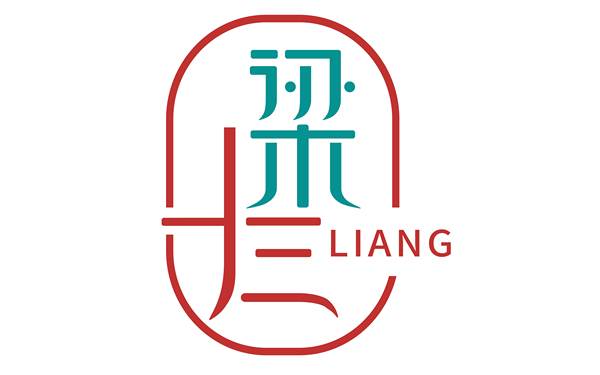 梁十三文化传媒有限公司-LOGO设计