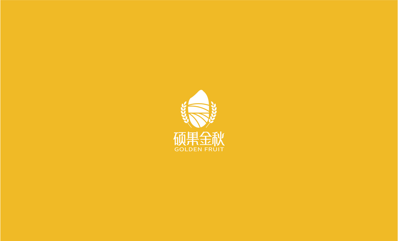 碩果金秋農業(yè)品牌升級LOGO設計圖4