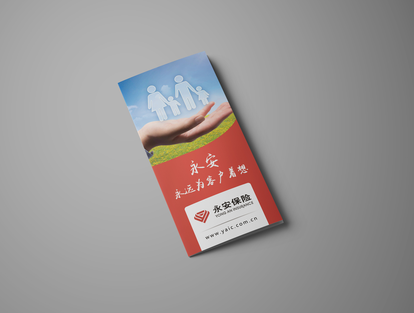 平面—电商图22