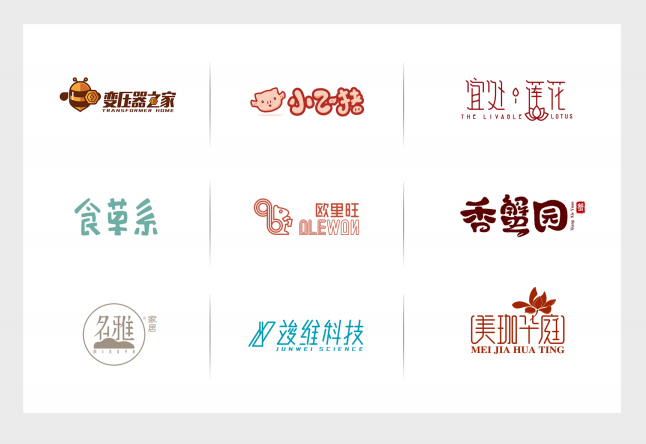 电商设计图10