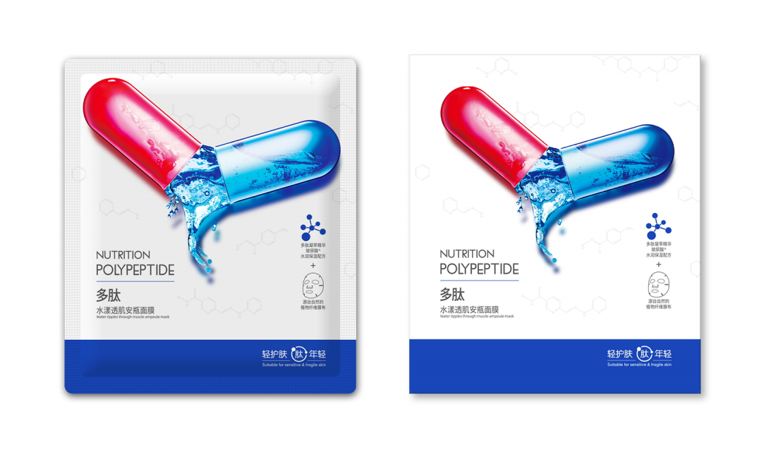 电商设计图2