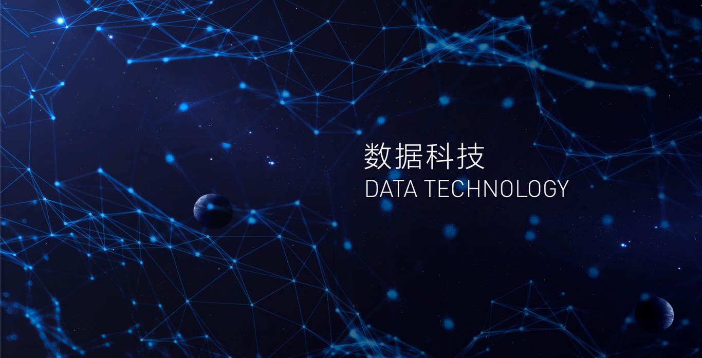全商會(huì )VI設計圖2