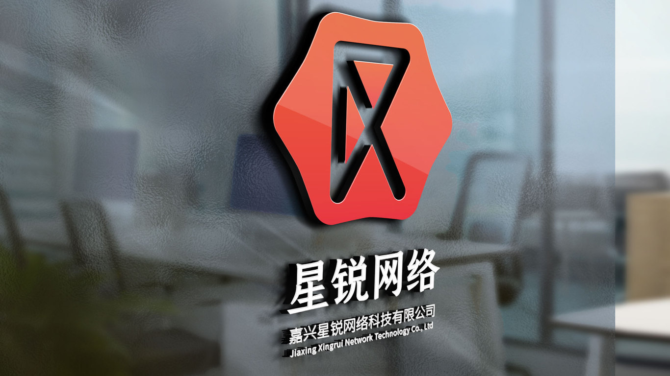 星锐logo设计图4