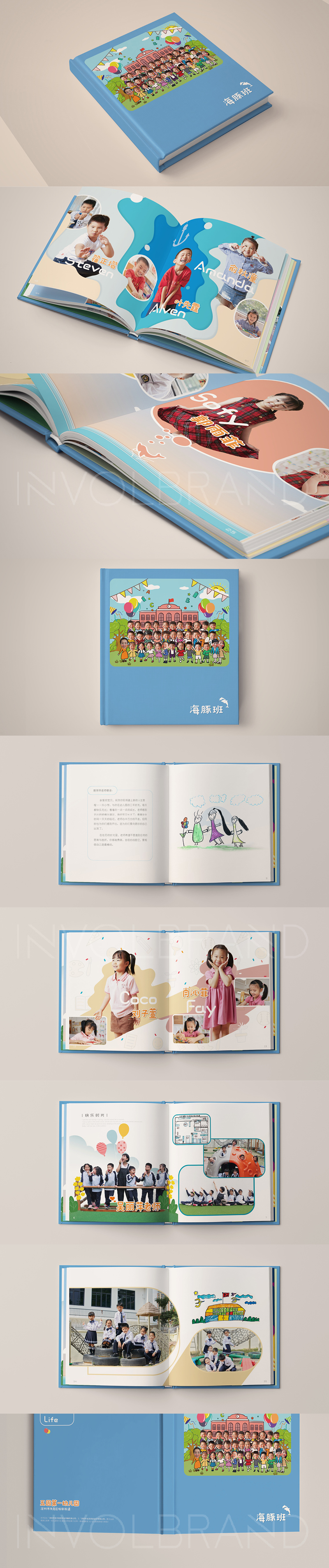 小学幼儿园 | 毕业相册摄影设计图0