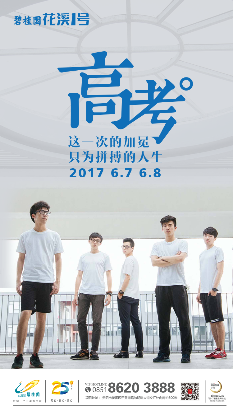 平面—电商图13