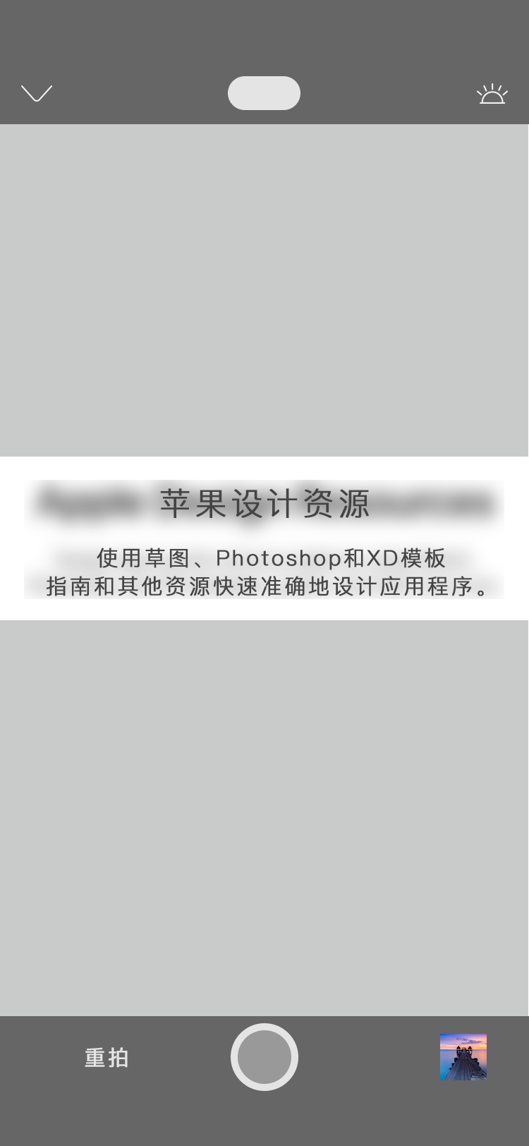 蜗牛翻译图7