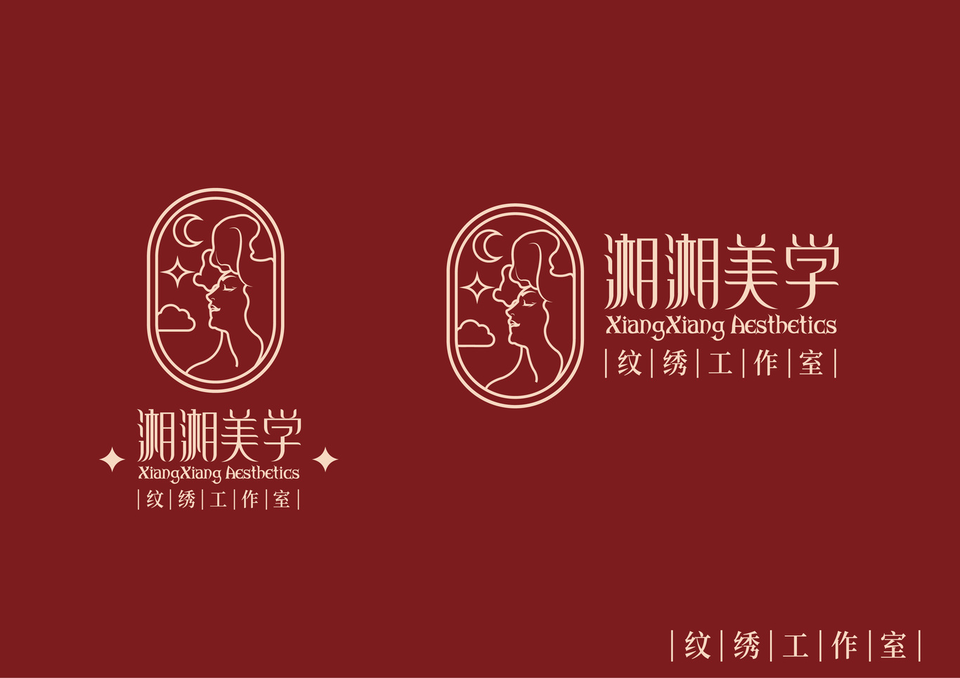 湘湘美学logo设计图8