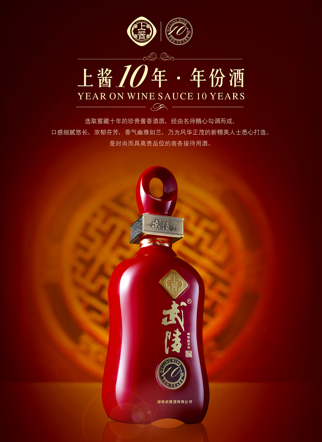 平面—电商图0