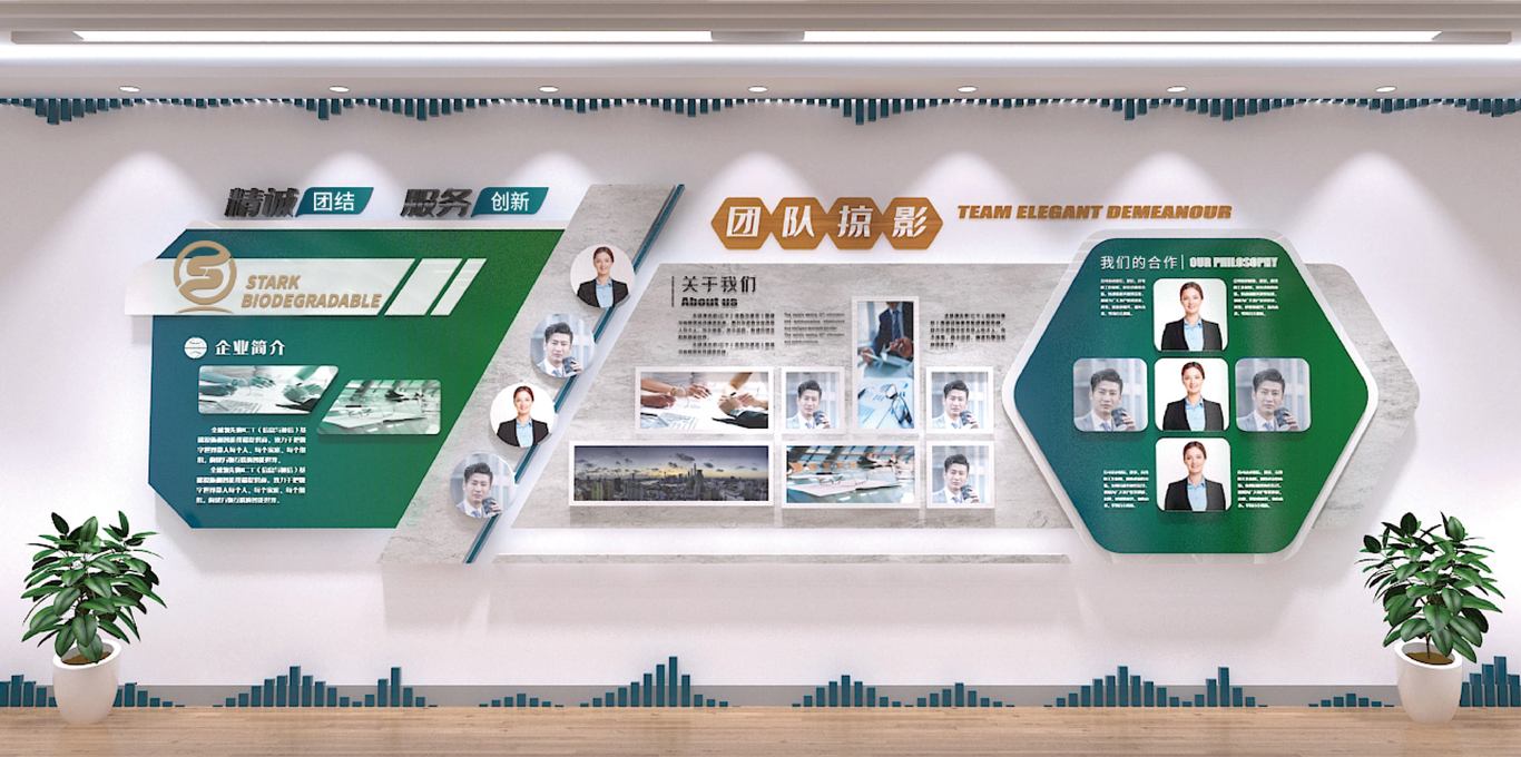 生物降解科技展厅设计图5