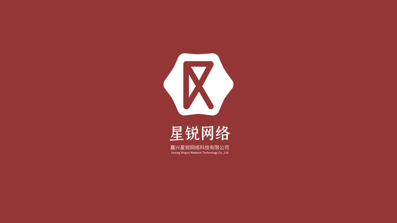 星锐logo设计图3