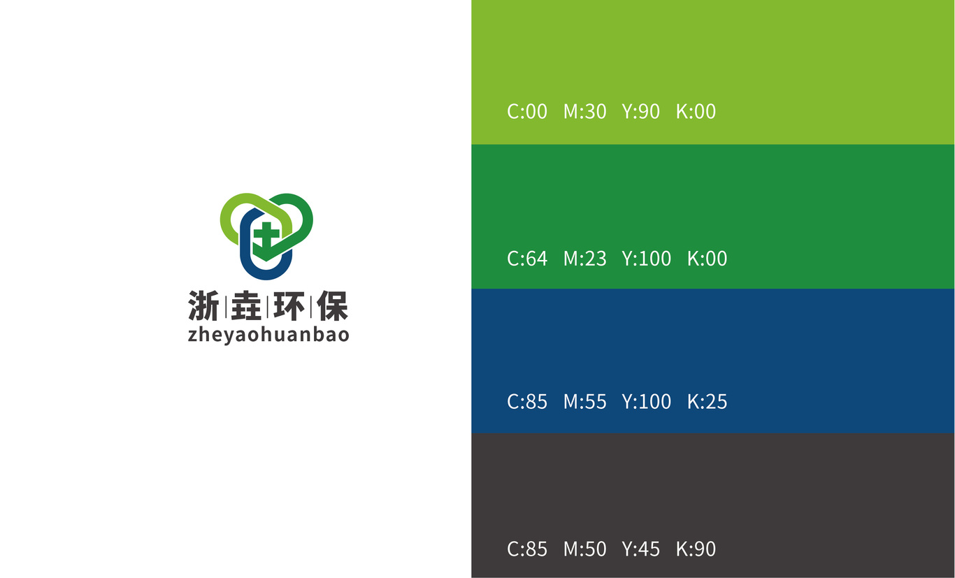 浙垚环保有限公司环境?；て放芁OGO设计图8