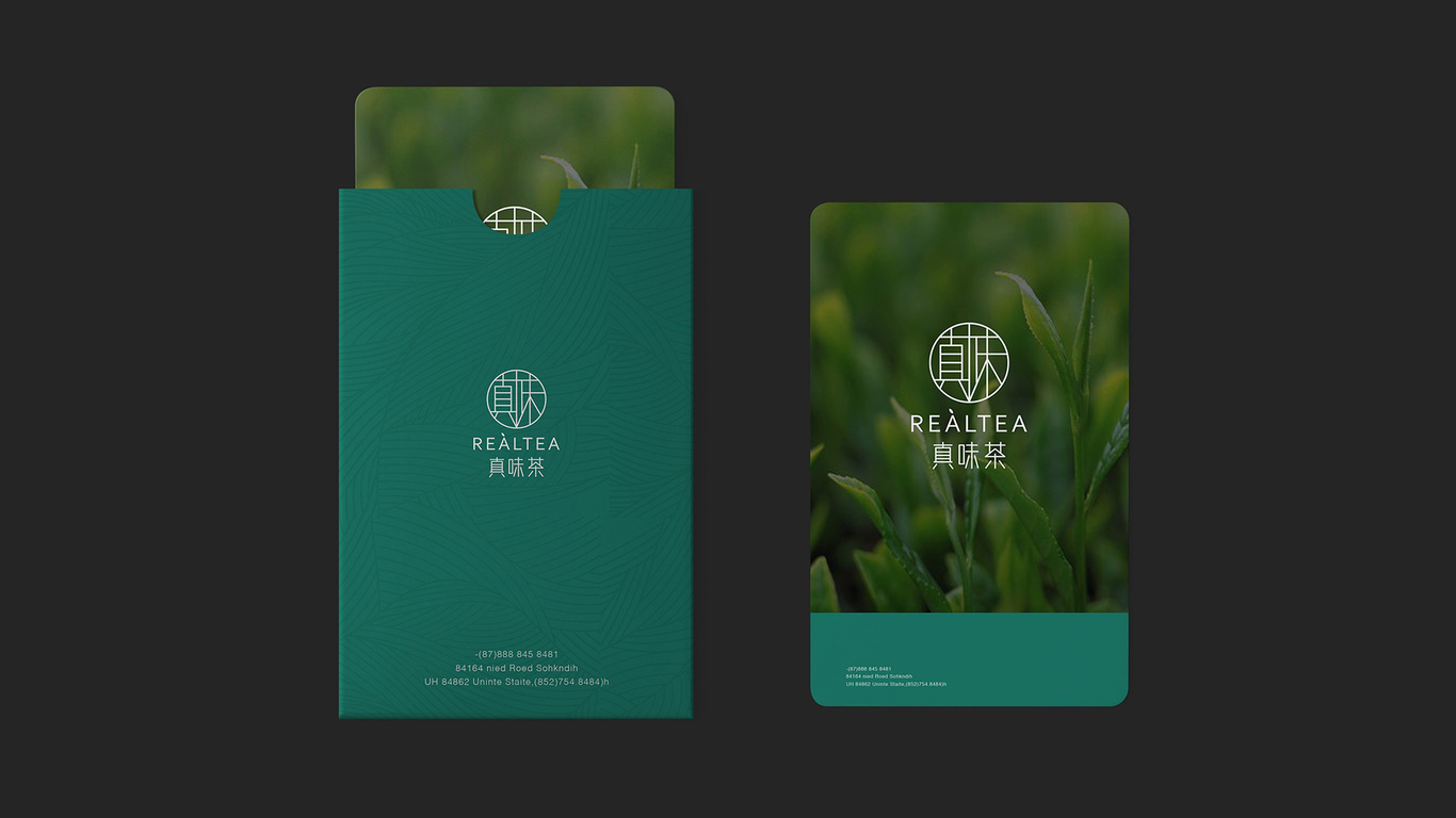 茶品牌logo設計圖8