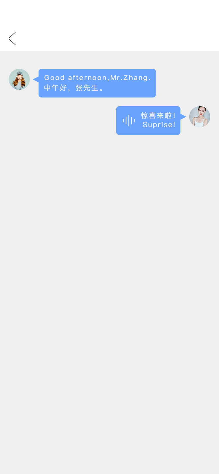 蜗牛翻译图20