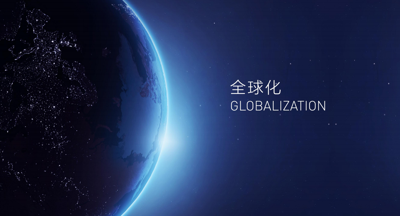 全商會(huì )VI設計圖1