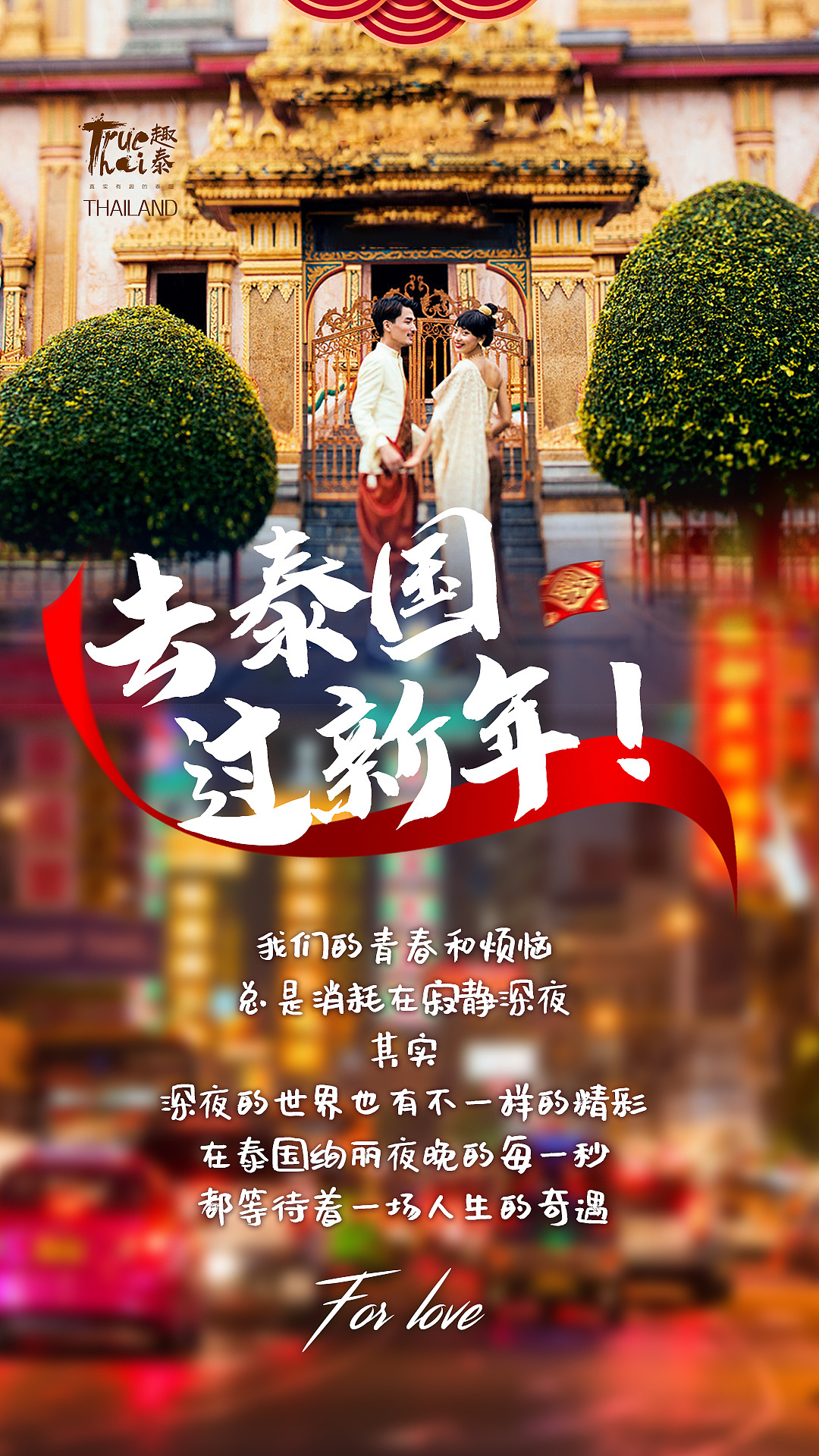 平面—电商图2
