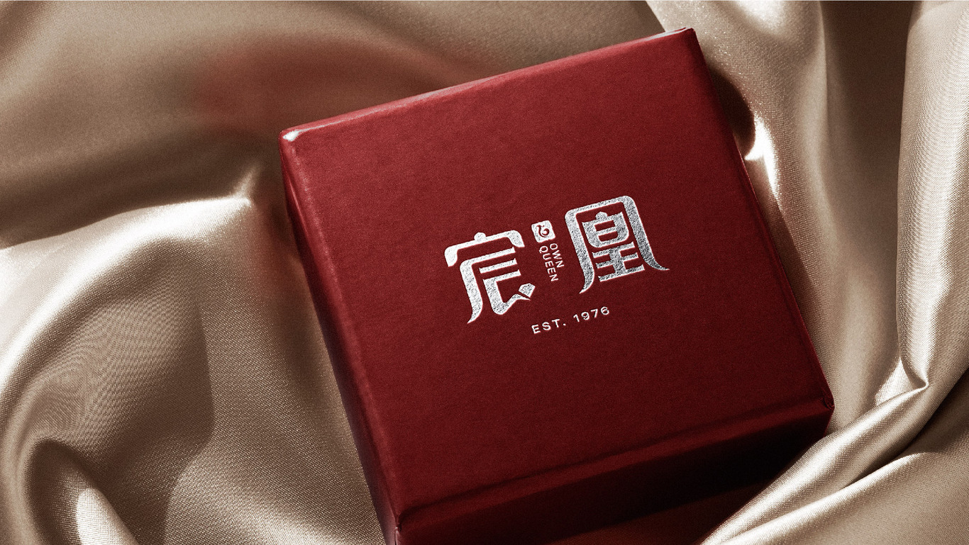 珠寶品牌/宸凰/LOGO設計圖18