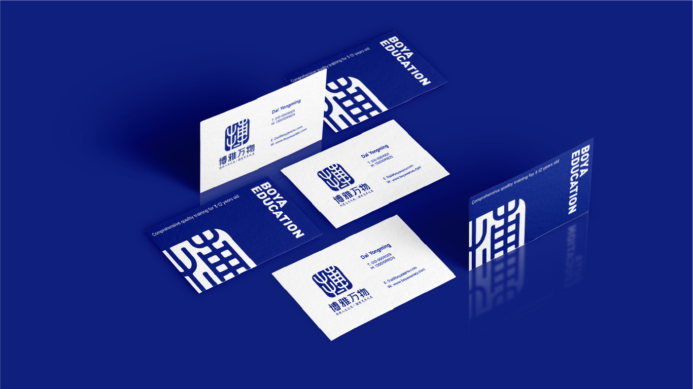 博雅萬物教育類LOGO設計中標圖6