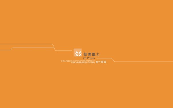 标识系统设计