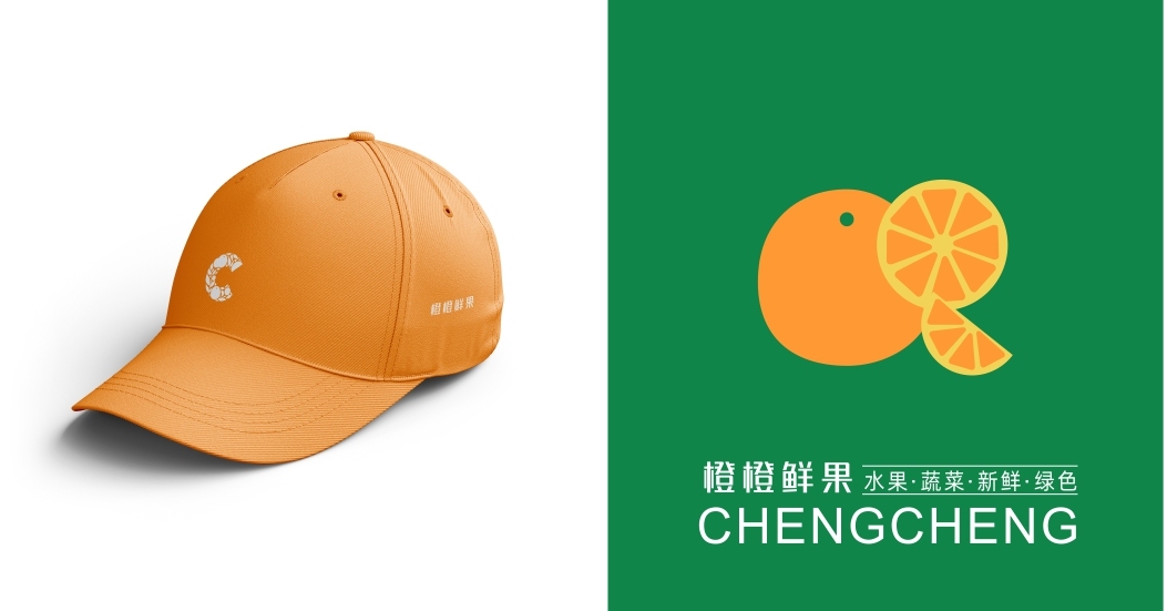 鲜果商超品牌logo设计图6