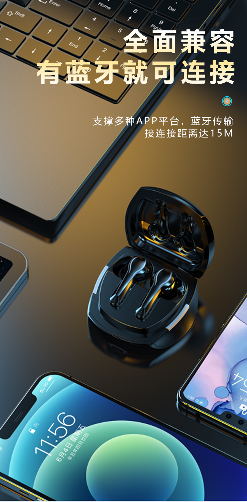 電商詳情頁(yè)圖5